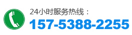 手機(jī)：15753882255?